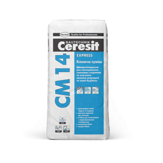 Быстротвердеющая клеящая смесь Express Ceresit CM 14