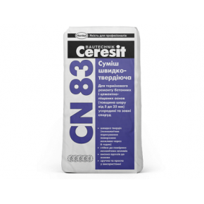 Швидкотужавіюча суміш Ceresit CN 83