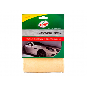 Натуральна замша Turtle Wax (55х32 см)