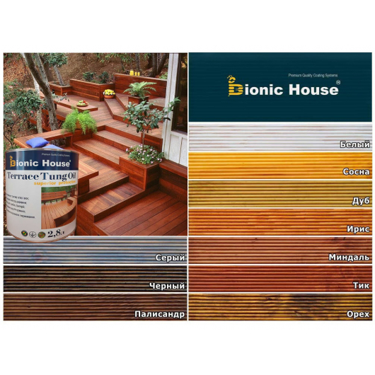 Масло терасне Bionic House Terrace Tung oil з тунговим маслом Біле - изображение 3 - интернет-магазин tricolor.com.ua