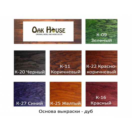 Морилка для дерева Oak House Коричневая сухая - изображение 3 - интернет-магазин tricolor.com.ua