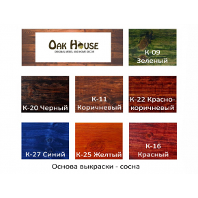 Морилка для дерева Oak House Червона суха - изображение 2 - интернет-магазин tricolor.com.ua