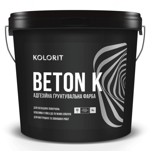 Фарба грунтувальна адгезійна Kolorit Beton K для складних поверхонь