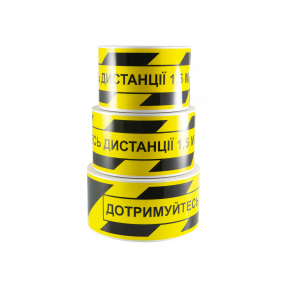 Лента предупредительная самоклеящаяся для пола Uniroflex 64/11 - изображение 4 - интернет-магазин tricolor.com.ua