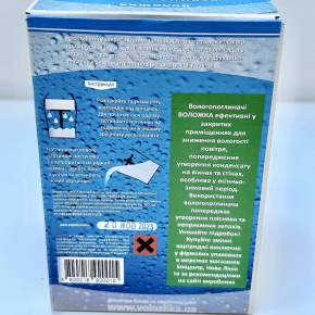 Поглинач вологи Воложка зі змінним картриджем зелений - изображение 6 - интернет-магазин tricolor.com.ua