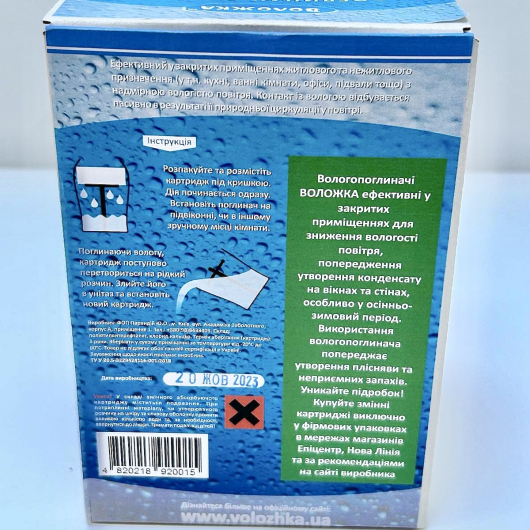 Поглинач вологи Воложка зі змінним картриджем блакитний - изображение 6 - интернет-магазин tricolor.com.ua