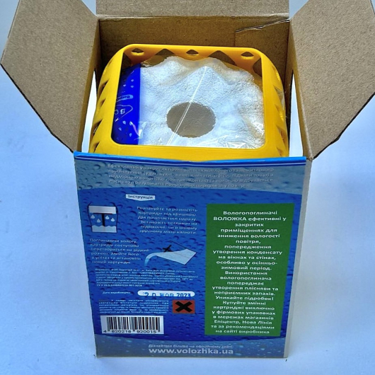 Поглинач вологи Воложка зі змінним картриджем жовтий - изображение 3 - интернет-магазин tricolor.com.ua