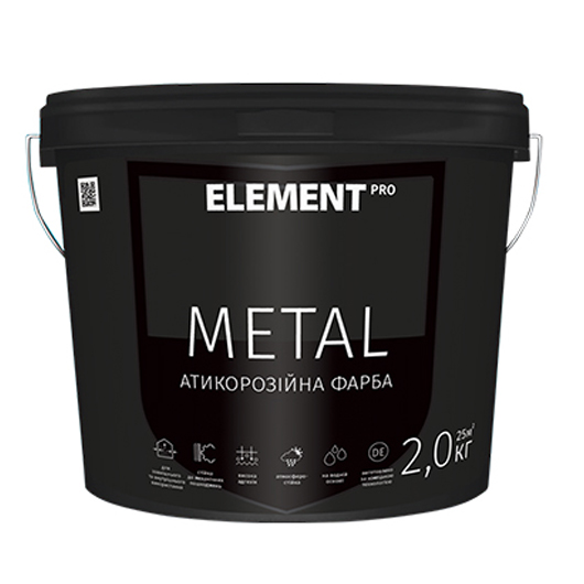 Емаль Element Pro Metal для антикорозійного захисту глянсова чорна