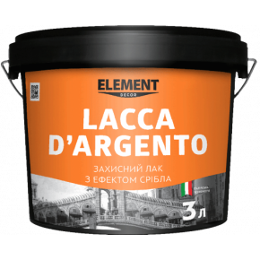 Лак захисний декоративний Element Decor Lacca d'argento з ефектом срібла