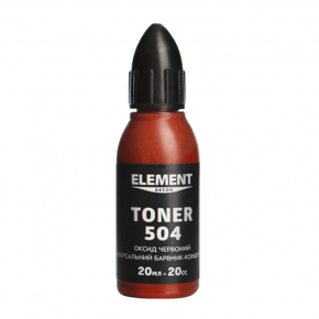 Барвник Element Decor Toner 504 оксид червоний