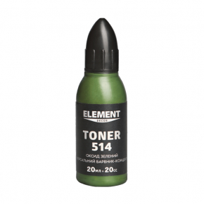 Барвник Element Decor Toner 514 оксид зелений