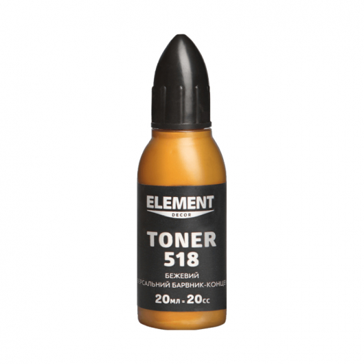 Барвник Element Decor Toner 518 бежевий