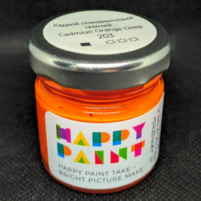 Краска масляная художественная Happy Paint Кадмий оранжевая темная 203
