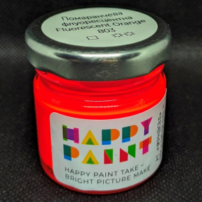 Фарба масляна художня Happy Paint Помаранчева флуоресцентна 803 - интернет-магазин tricolor.com.ua