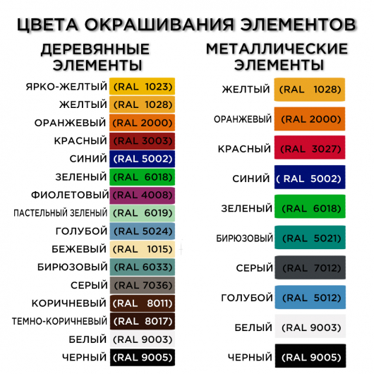 Качели Kidigo Осьминог 2,0x1,4x2,4 м - изображение 2 - интернет-магазин tricolor.com.ua