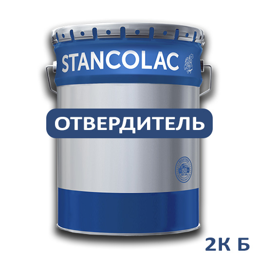 Затверджувач до фарби Stancolac 912 2К Б