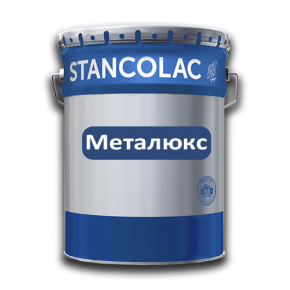 Фарба алкідна по металу Stancolac Металюкс антікоррозійна напівглянсова база для колеровки біла