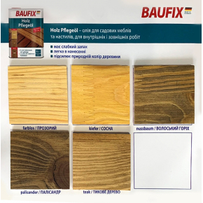 Масло для деревини Baufix Holz Pflegeol прозоре - изображение 2 - интернет-магазин tricolor.com.ua