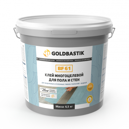 Клей Goldbastik BF 61 для вінілу LVT для підлоги і стін багатоцільовий - интернет-магазин tricolor.com.ua