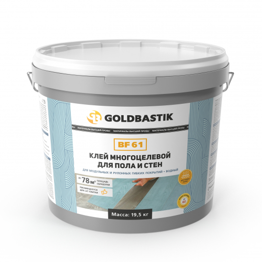 Клей Goldbastik BF 61 для вінілу LVT для підлоги і стін багатоцільовий - изображение 3 - интернет-магазин tricolor.com.ua