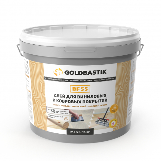 Клей Goldbastik BF 55 для вінілових та килимових покриттів - интернет-магазин tricolor.com.ua