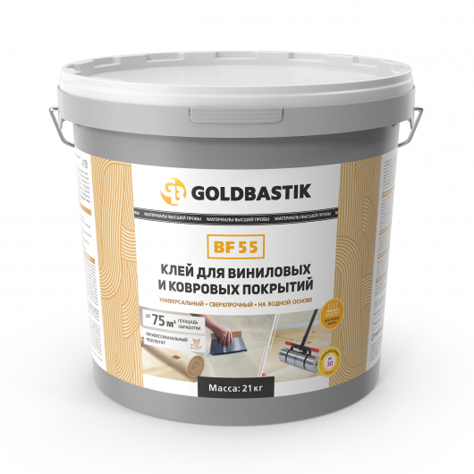 Клей Goldbastik BF 55 для вінілових та килимових покриттів - изображение 2 - интернет-магазин tricolor.com.ua