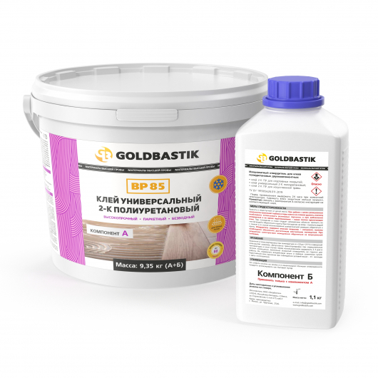 Клей поліуретановий Goldbastik BP 85 універсальний 2К