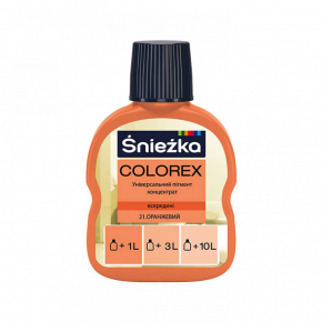 Пигмент Sniezka Colorex универсальный оранжевый №21