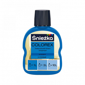 Пигмент Sniezka Colorex универсальный голубой №51 - интернет-магазин tricolor.com.ua