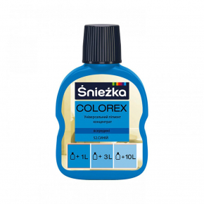 Пигмент Sniezka Colorex универсальный синий №52