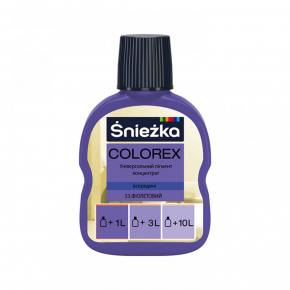 Пигмент Sniezka Colorex универсальный фиолетовый №53 - интернет-магазин tricolor.com.ua