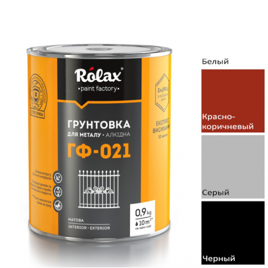 Грунт алкідний Rolax ГФ-021 Червоно-коричневий - изображение 2 - интернет-магазин tricolor.com.ua