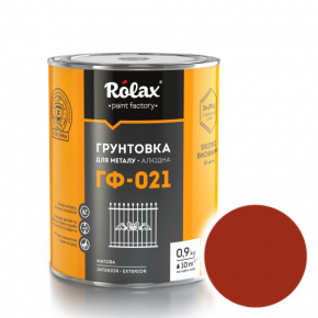 Грунт алкидный Rolax ГФ-021 Красно-коричневый - интернет-магазин tricolor.com.ua
