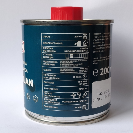 Фарба термостійка кремній-полімерна Silic Thermosilan-800 чорна 200 мл. - изображение 3 - интернет-магазин tricolor.com.ua