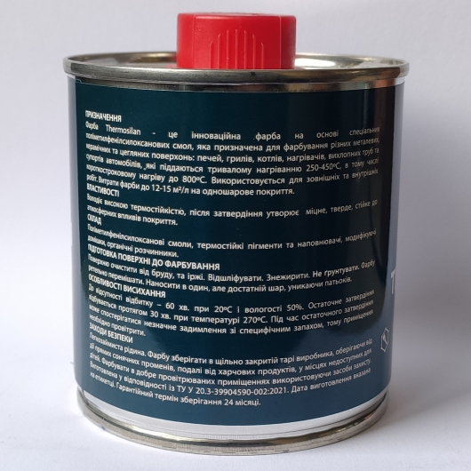 Фарба термостійка кремній-полімерна Silic Thermosilan-800 срібло 200 мл. - изображение 2 - интернет-магазин tricolor.com.ua