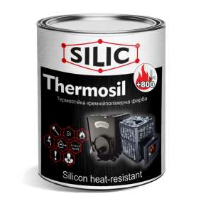 Фарба термостійка кремнійполімерна для печей і камінів Silic Thermosil-800 золото