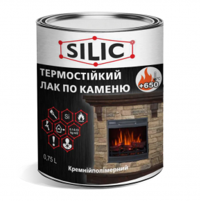 Термостійкий лак по каменю Silic матовий