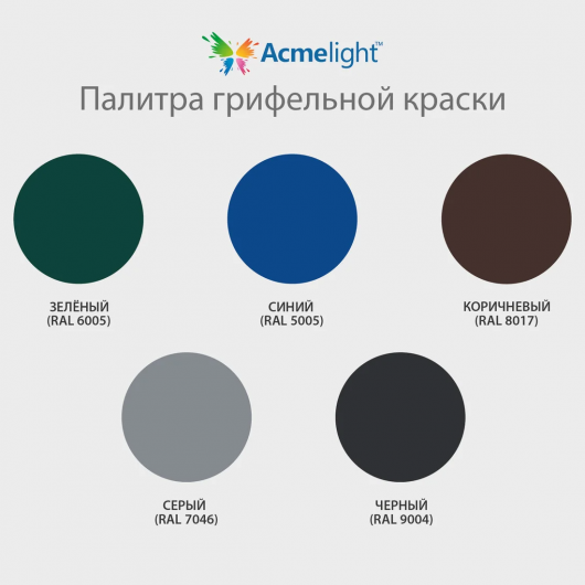 Грифельна фарба Acmelight Chalkboard RAL 6005 зелена - изображение 2 - интернет-магазин tricolor.com.ua