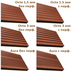 Акустична панель Perfect-Acoustic Octa 1,5 мм без перфорації шпон Олива SBF-2A 783/00 / MER - изображение 2 - интернет-магазин tricolor.com.ua