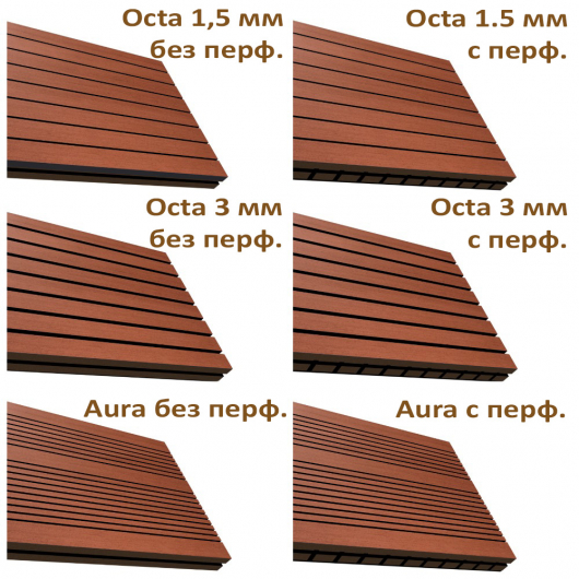 Акустична панель Perfect-Acoustic Octa 1,5 мм без перфорації шпон Горіх Wear American Walnut негорюча - изображение 2 - интернет-магазин tricolor.com.ua