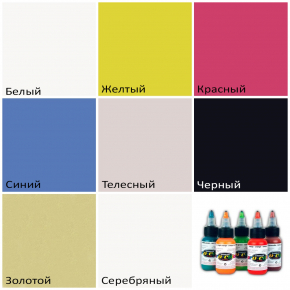 Аквагрим Pro-color White Білий 68001 - изображение 2 - интернет-магазин tricolor.com.ua