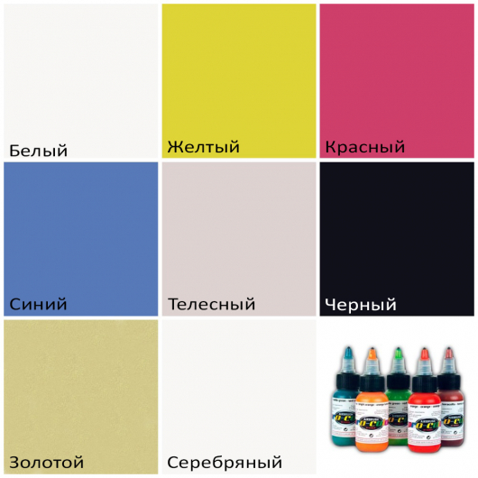 Аквагрим Pro-color Skin Тілесний 68003 - изображение 2 - интернет-магазин tricolor.com.ua