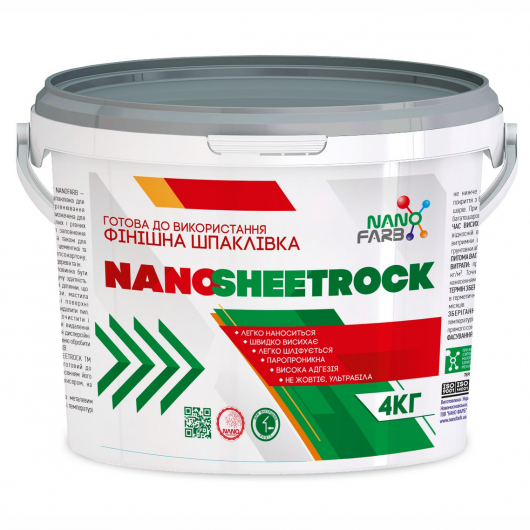 Шпаклевка финишная виниловая Nanosheetrock Nanofarb - изображение 2 - интернет-магазин tricolor.com.ua
