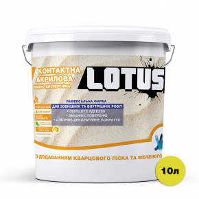 Фарба-грунт акрилова з кварцовим піском Lotus - изображение 4 - интернет-магазин tricolor.com.ua