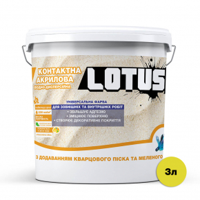 Фарба-грунт акрилова з кварцовим піском Lotus - изображение 2 - интернет-магазин tricolor.com.ua