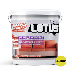 Краска акриловая структурная Lotus для наружных и внутренних работ - интернет-магазин tricolor.com.ua