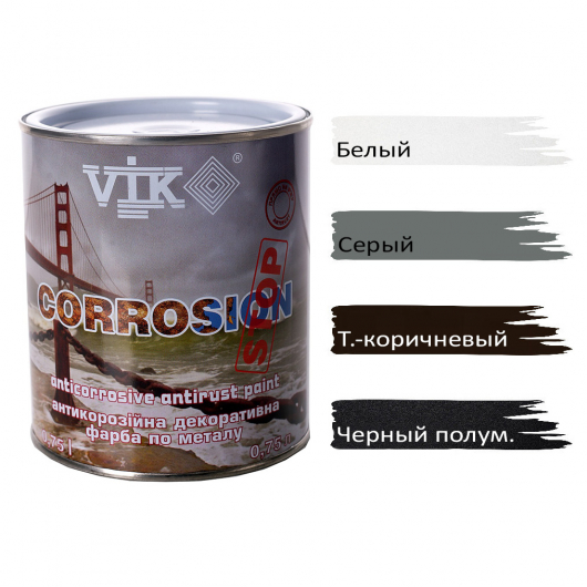 Фарба для металу Vik Corrosion Біла Матова Антикорозійна - изображение 2 - интернет-магазин tricolor.com.ua