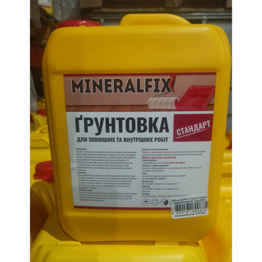 Грунтовка для минеральних поверхонь Oxidom Mineralfix 