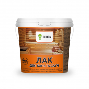 Лак акриловий для лазень та саун Oxidom