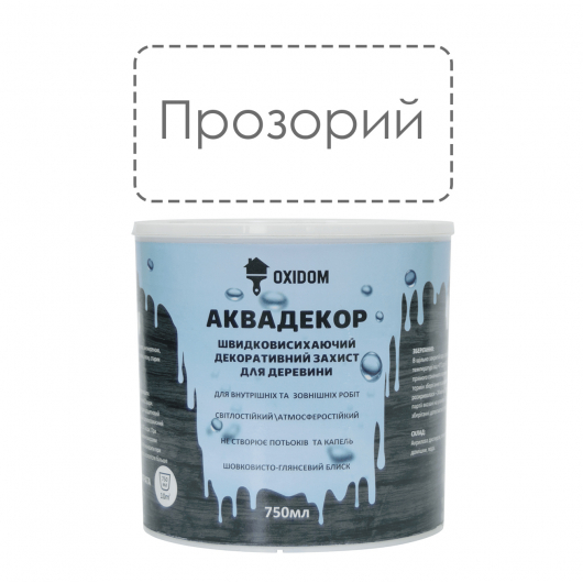 Аквадекор Oxidom бесцветный - интернет-магазин tricolor.com.ua